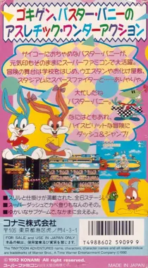 Tiny Toon Adventures (Japan) (Rev 1) box cover back